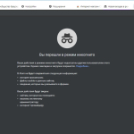 Screenshot #6 - Atom браузер
