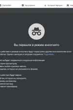Screenshot #6 - Atom браузер