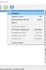 Screenshot #1 - USDownloader