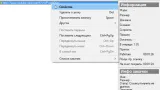 Screenshot #1 - USDownloader