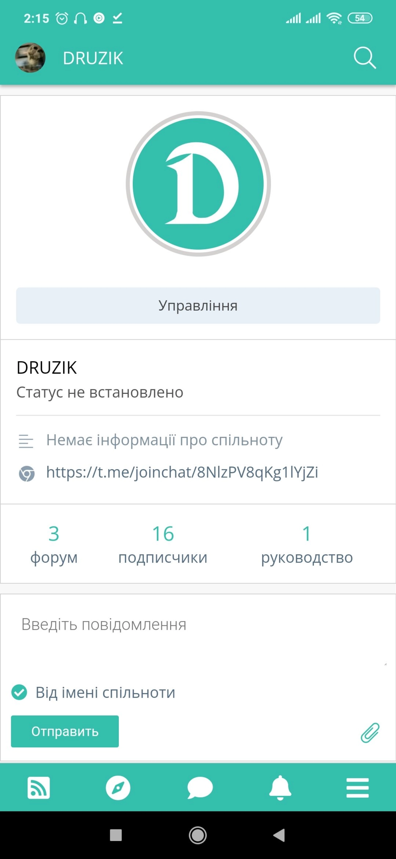 Screenshot #3 - DRUZIK 1.0
