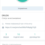 Screenshot #3 - DRUZIK 1.0