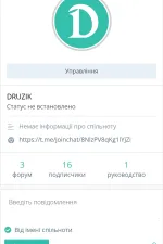 Screenshot #3 - DRUZIK 1.0
