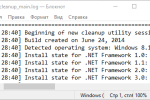 Screenshot #1 - .NET Framework Cleanup Tool