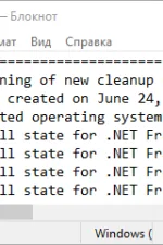 Screenshot #1 - .NET Framework Cleanup Tool