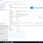 Screenshot #4 - Windows 10 3in1 с небольшим сборником программ by AG 07.2020 [19041.423] (x64)