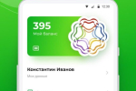 Screenshot #1 - ОНЛАЙН АПТЕКА РИГЛА: ЛЕКАРСТВА 2.42.1