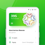 Screenshot #1 - ОНЛАЙН АПТЕКА РИГЛА: ЛЕКАРСТВА 2.42.1