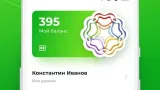 Screenshot #1 - ОНЛАЙН АПТЕКА РИГЛА: ЛЕКАРСТВА 2.42.1