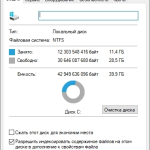 Screenshot #1 - Windows 10 Optima Pro 22H2 19045.4170 x64