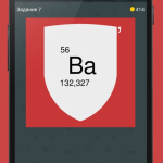 Screenshot #3 - МИСТЕР РЕБУС (БРЕДУСЫ) 3.1.0