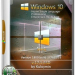 Windows 10 (v1809) 5in1 by kuloymin v17.1 64bit