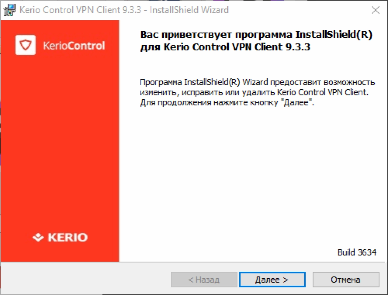 Screenshot #1 - Kerio VPN Client