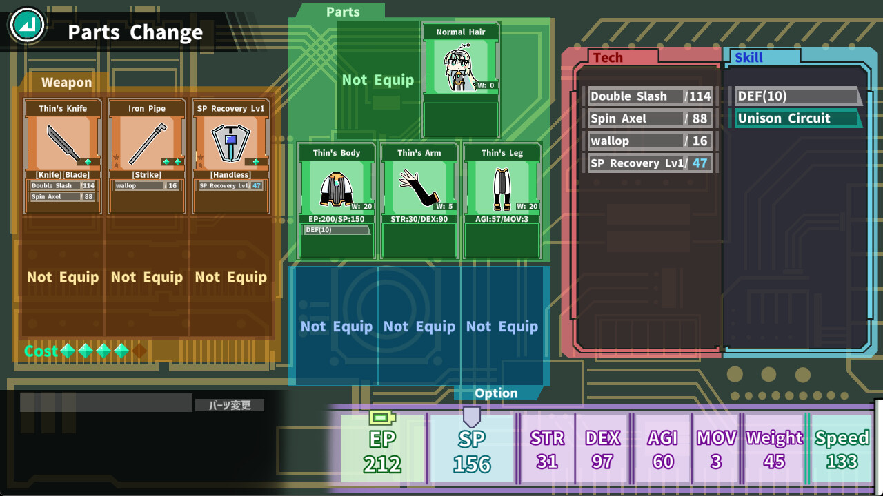 Screenshot #10 - Robot girl's dream -RobotBattleChampionship-