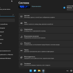 Screenshot #2 - Windows 11 Pro x64 micro 21H2 build 22000.71 by Zosma