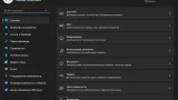 Screenshot #2 - Windows 11 Pro x64 micro 21H2 build 22000.71 by Zosma