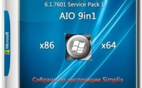 Windows 7 SP1 х86-x64 by g0dl1ke 18.10.10