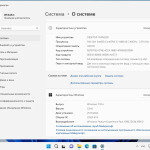 Screenshot #3 - Windows 11 Pro 3in1 Version 22H2 Build 22621.674 Oct 2022 by Generation2