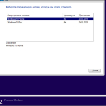 Screenshot #2 - Windows 10 Insider Preview 17110.1000.180223-1515.RS PRERELEASE CLIENTCOMBINED UUP Redstone 4.by SU®A SOFT 2in2 x86 x64