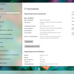 Screenshot #3 - Windows 10 Профессиональная 21H1 x64 [GX / G.M.A] 16.03.21