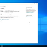 Screenshot #6 - Windows 10 Enterprise 2021 LTSC x64 April 2023