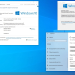 Screenshot #5 - Windows 10 Pro + Home Optim Plus x64 22H2 Русская by OVGorskiy 12.2024