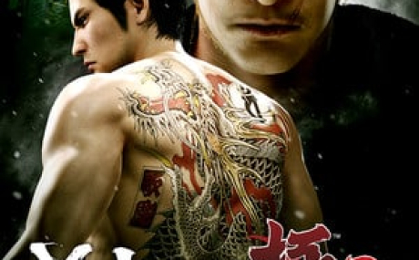 Yakuza Kiwami 2