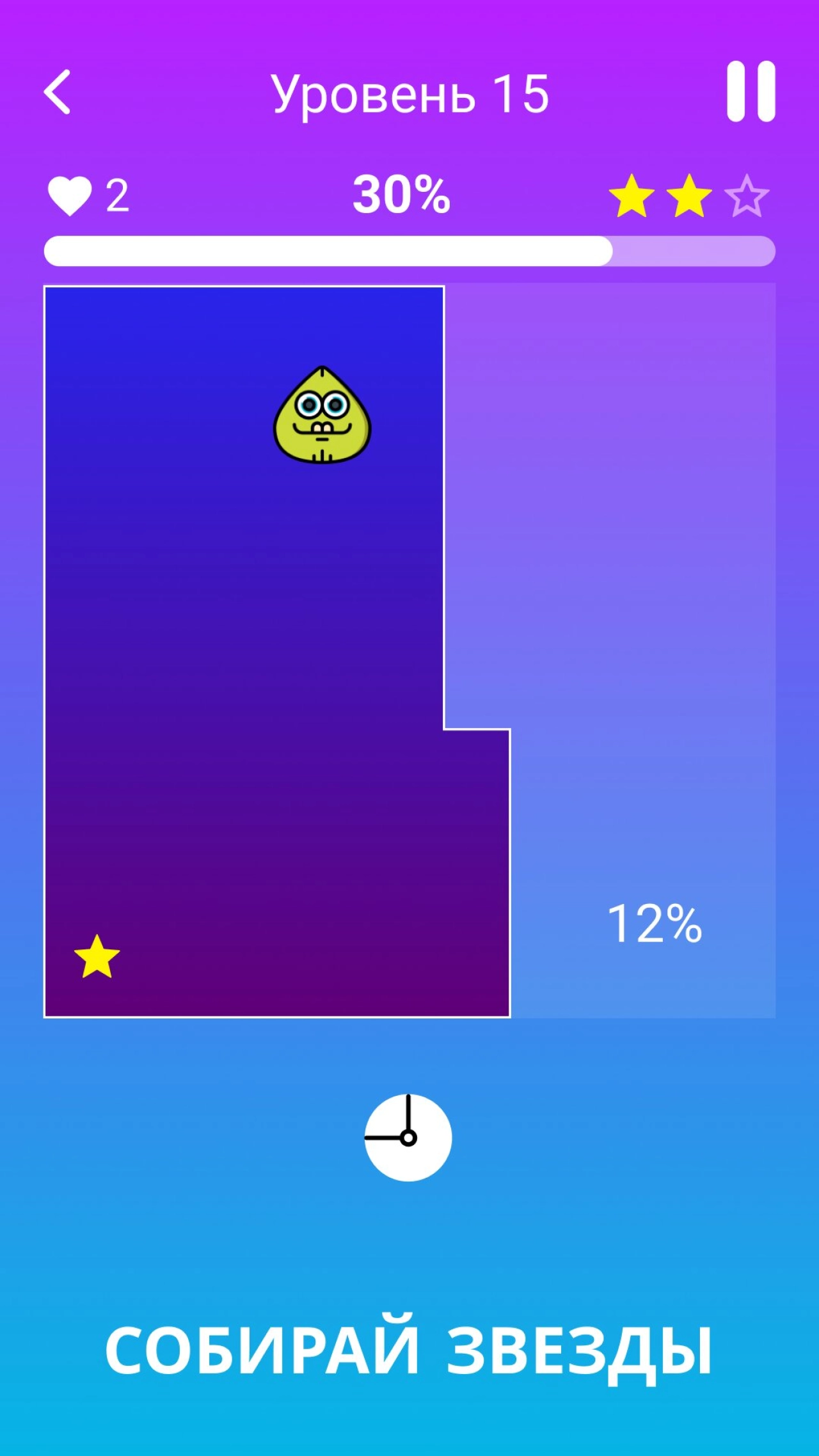 Screenshot #2 - SPLITAREA 1.3.22