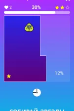 Screenshot #2 - SPLITAREA 1.3.22