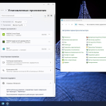Screenshot #4 - Windows 11 Pro 24H2 Super Lite 26100.4349 by Revision