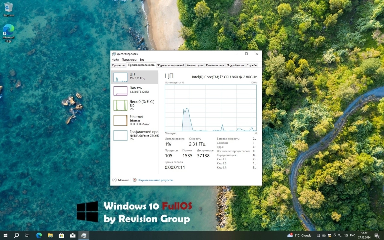 Screenshot #2 - Windows 10 LiteOS - GameOS - FullOS 22H2 с RGLauncher