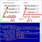 Screenshot #2 - Windows 10 Pro VL x64 22H2 Русская by OVGorskiy 10.2025