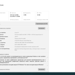 Screenshot #4 - Windows 10 Pro by OneSmiLe 22H2 build 19045.6332