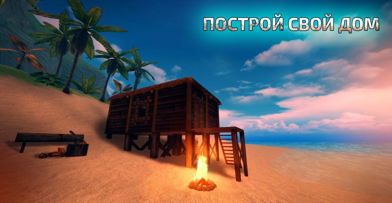 Screenshot #9 - ARK SURVIVAL ISLAND EVOLVE 1.19