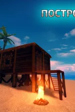 Screenshot #9 - ARK SURVIVAL ISLAND EVOLVE 1.19