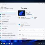 Screenshot #8 - Windows 11 FULL Insider Preview 22000.65 [En/Ru] / 22000.71 + FIX [Ru] x64