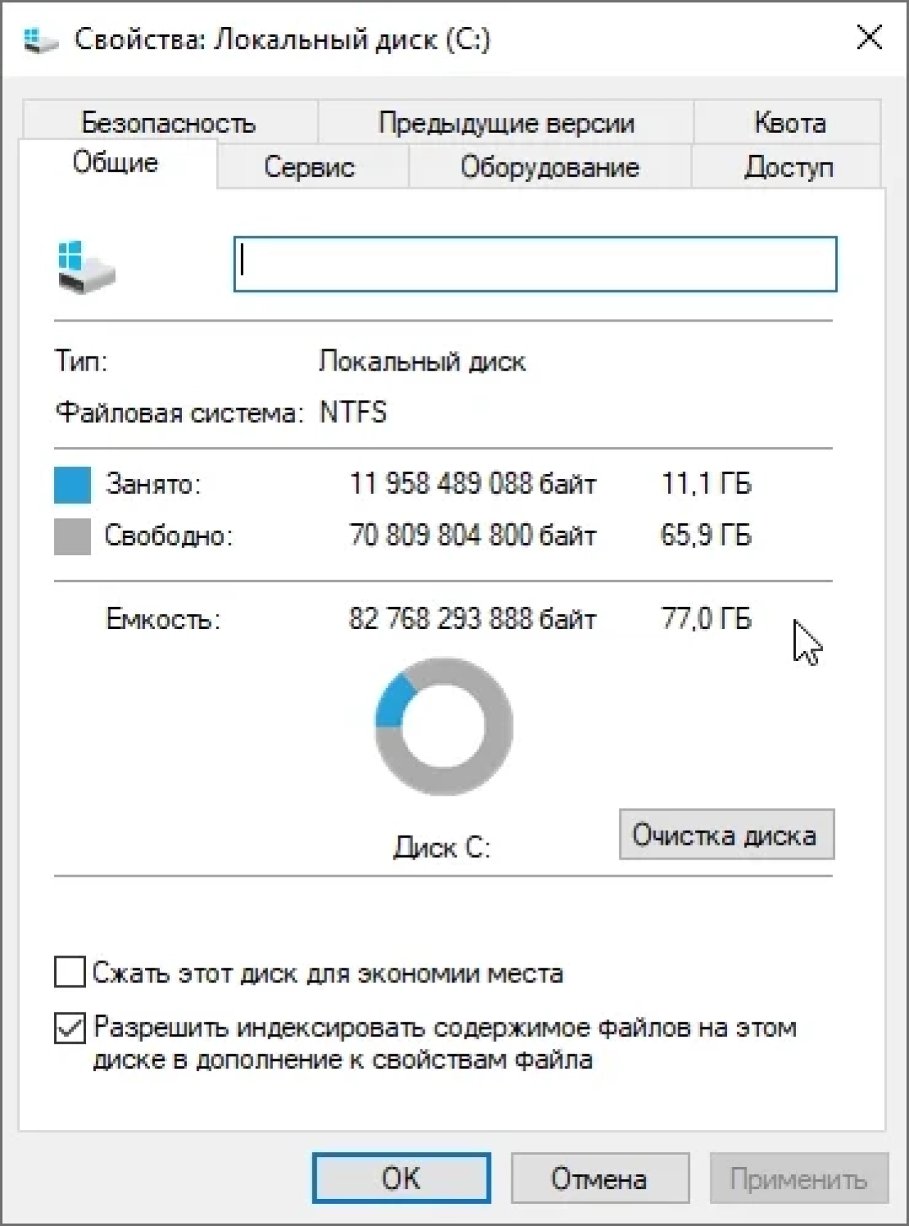 Screenshot #1 - Windows 10 Pro_Optima x64bit v1 by WebUser