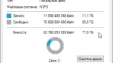Screenshot #1 - Windows 10 Pro_Optima x64bit v1 by WebUser