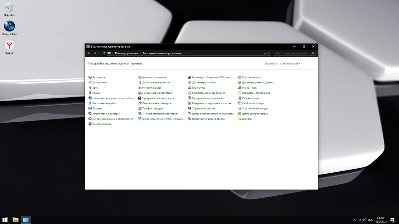 Screenshot #11 - Windows 10 Lite 22H2 Pro (Build 19045.3803) by FBConan