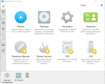 Screenshot #1 - DAEMON Tools Pro 8.1.1.0666 + Ultra 5.1.0.0585