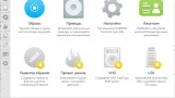 Screenshot #1 - DAEMON Tools Pro 8.1.1.0666 + Ultra 5.1.0.0585