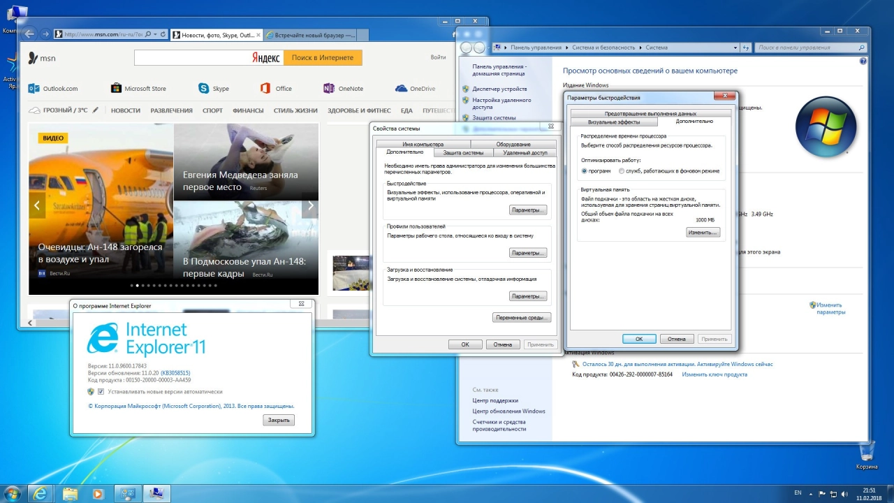 Screenshot #16 - Windows 7 SP1 19 in 1 Full & Lite KottoSOFT (x86\x64)