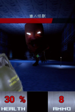 Screenshot #2 - School 666