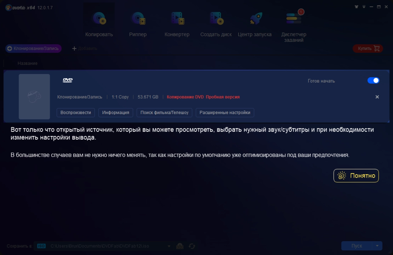 Screenshot #4 - DVDFab