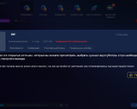 Screenshot #4 - DVDFab