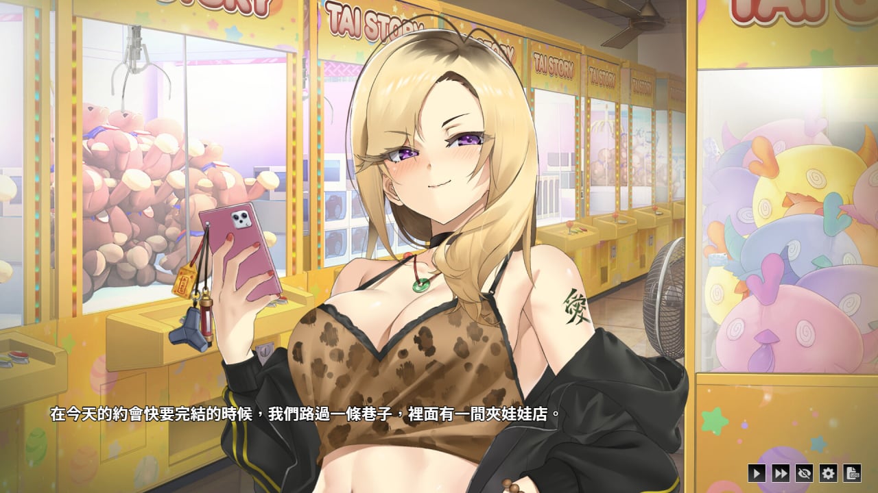 Screenshot #4 - Taiwan Love Story 5