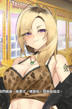 Screenshot #4 - Taiwan Love Story 5