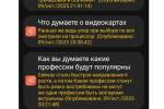Screenshot #1 - SEMS — СОЦИАЛЬНАЯ СЕТЬ ВОПРОСОВ