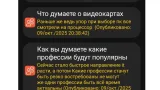 Screenshot #1 - SEMS — СОЦИАЛЬНАЯ СЕТЬ ВОПРОСОВ