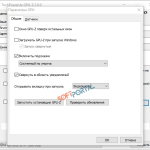 Screenshot #1 - GPU-Z